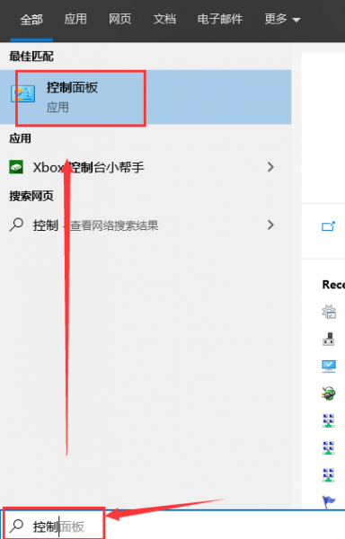 win101909开机不久卡死怎么办