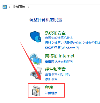 win101909开机不久卡死怎么办