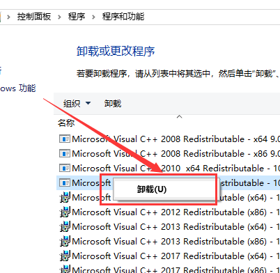 win101909开机不久卡死怎么办