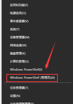 win101909开机不久卡死怎么办