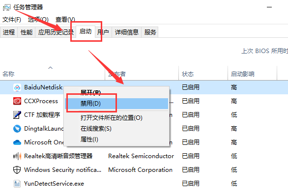 win101909无法发现蓝牙怎么办