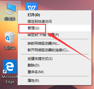 win101909开始菜单没反应怎么办