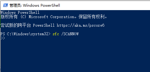 win10更新1909后频繁蓝屏怎么办