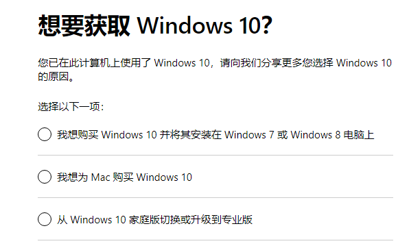 win101909产品密钥在哪获得
