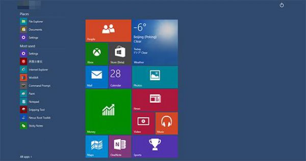 win101909有哪些新功能