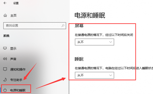 win101909经常卡死怎么办