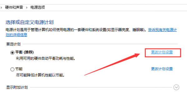 win101909经常卡死怎么办