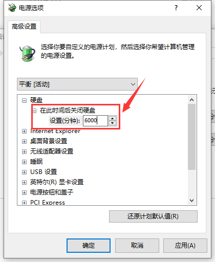 win101909经常卡死怎么办