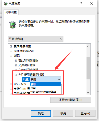 win101909经常卡死怎么办