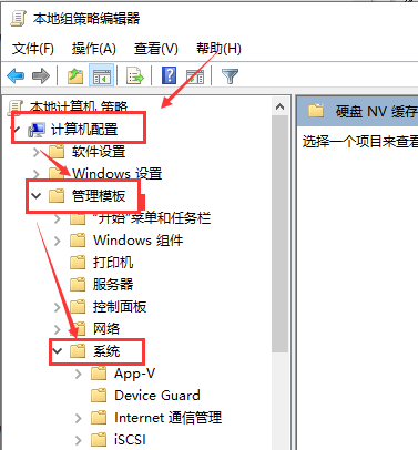 win101909经常卡死怎么办