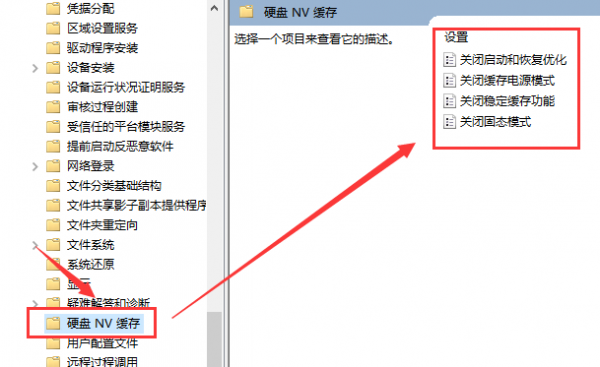 win101909经常卡死怎么办