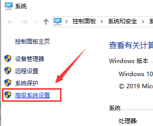 win101909经常卡死怎么办