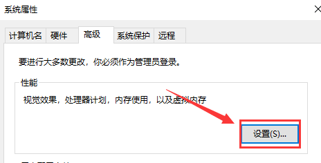 win101909经常卡死怎么办