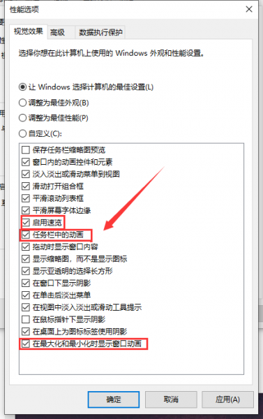 win101909经常卡死怎么办