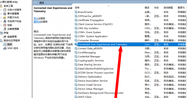 win101909经常卡死怎么办
