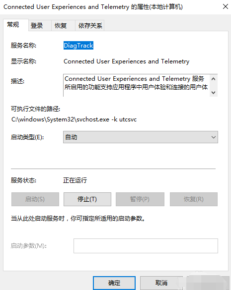 win101909经常卡死怎么办