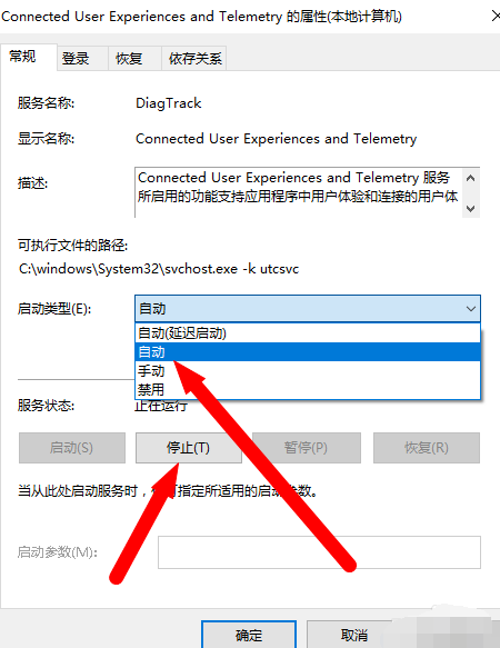 win101909经常卡死怎么办