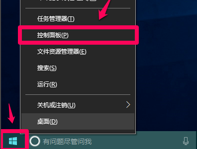 Win10系统插入耳机麦克风不显示设备