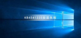 电脑服务主机本地服务网络受限 win10服务主机本地系统网络受限