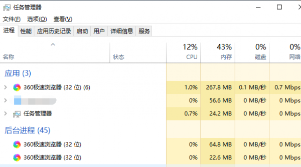 如何用cmd打开任务管理器命令