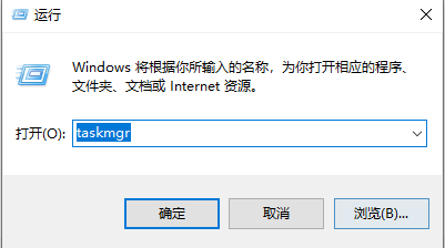 任务管理器怎么打开