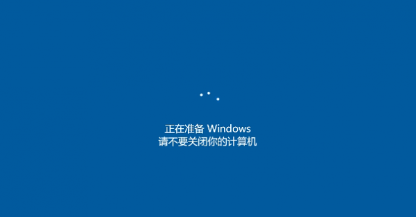 Win10重置和重装系统有什么区别