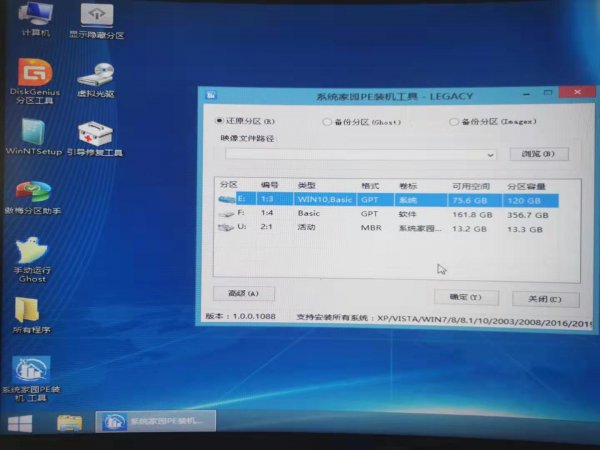 win10系统重置卡在28%不动没反应怎么解决