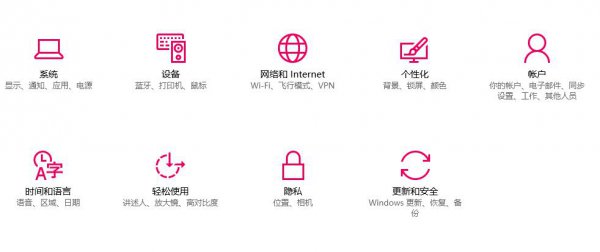 win10系统电脑重置此电脑失败的解决教程
