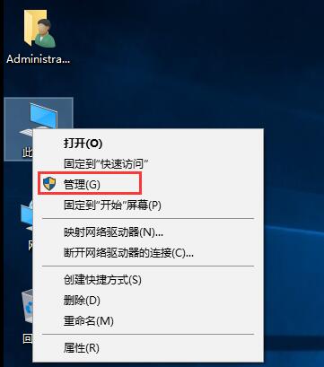 win10关闭自动更新教程