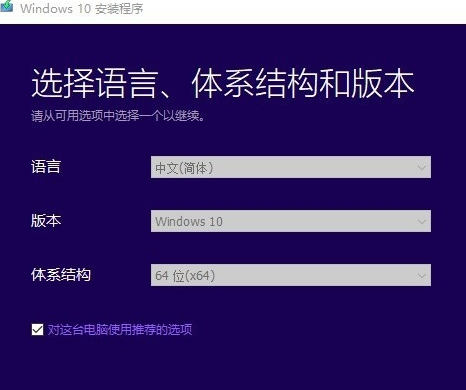 正版win10安装方法