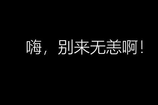 正版win10安装方法