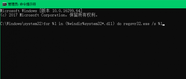 win10无法启动0xc0000142