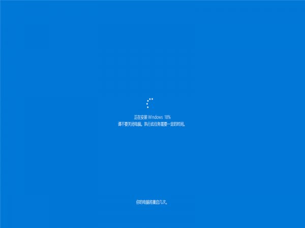 原版win10安装方法