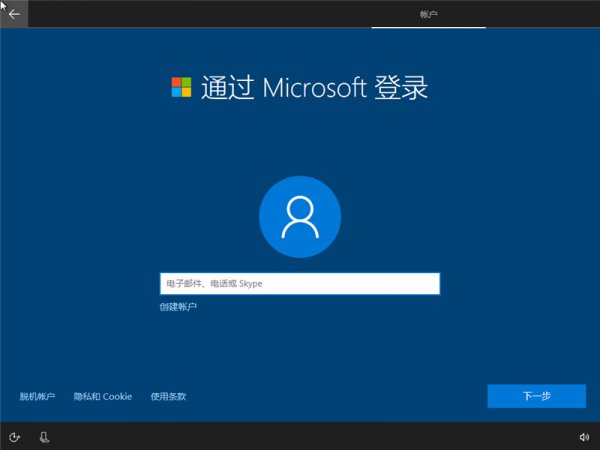 原版win10安装方法