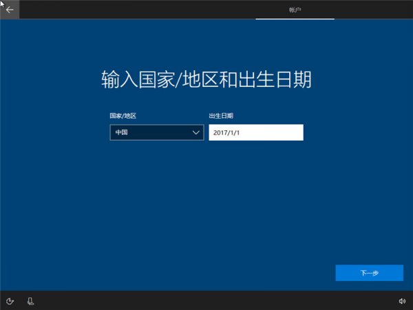 原版win10安装方法
