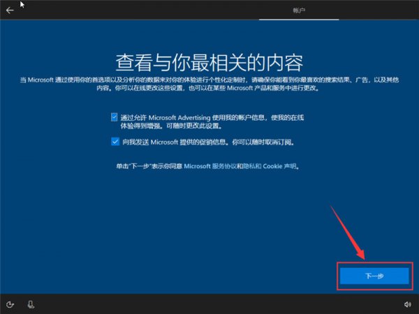 原版win10安装方法