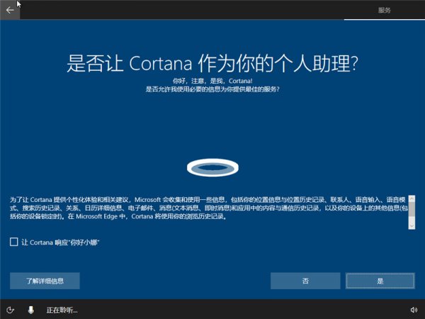 原版win10安装方法