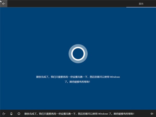 原版win10安装方法