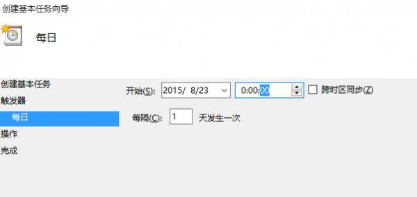win10简单设置定时关机