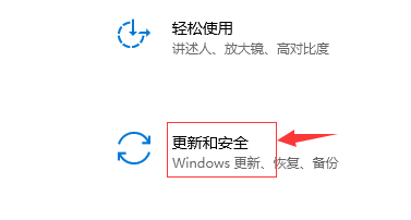 win10系统蓝屏解决教程