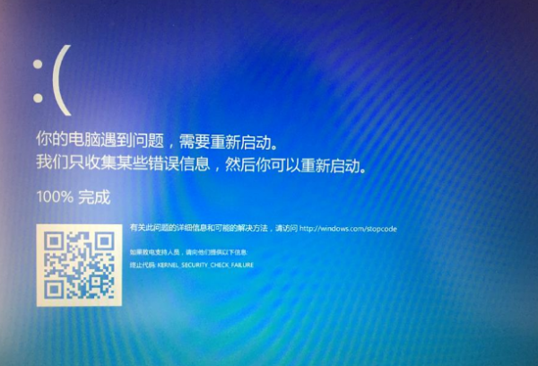 win101903更新后蓝屏重启怎么解决