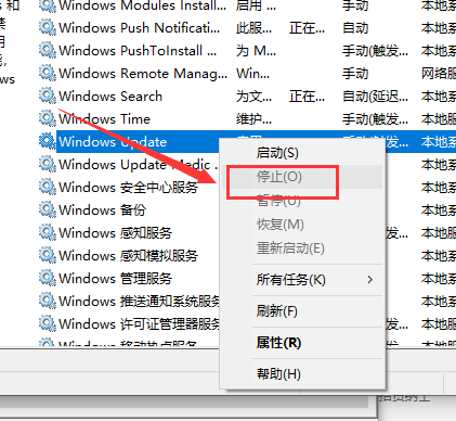 win101903更新卡在百分之0%