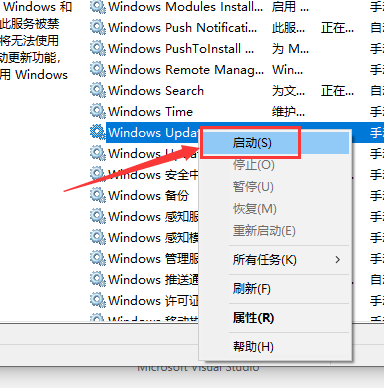 win101903更新卡在百分之0%