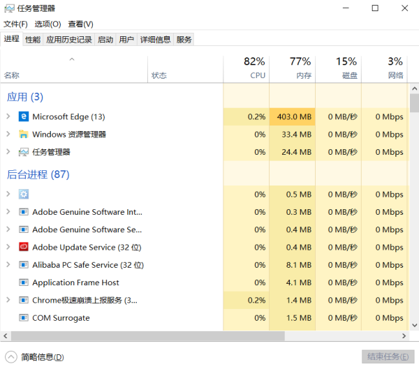 win101903更新卡在百分之0%