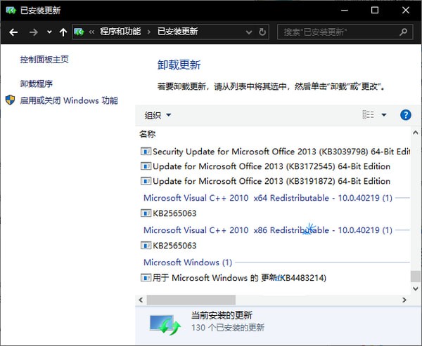 win101903沙盒怎么打开