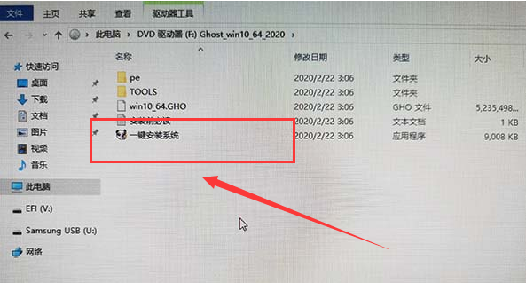 IT袋win10安装方法