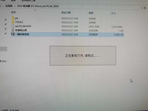 IT袋win10安装方法