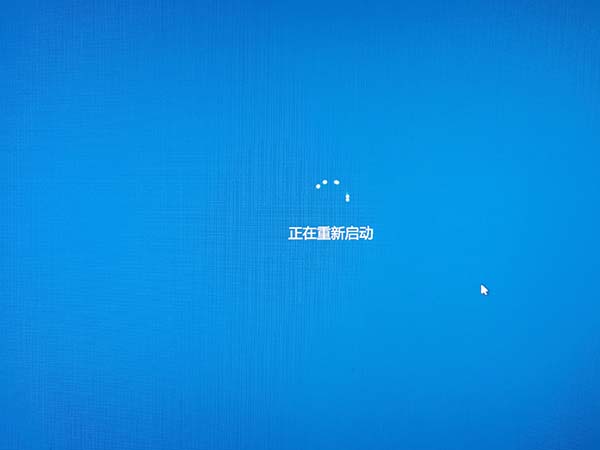 IT袋win10安装方法