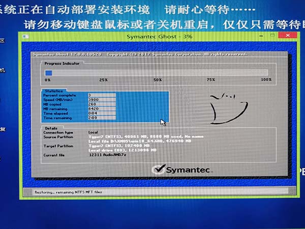 IT袋win10安装方法
