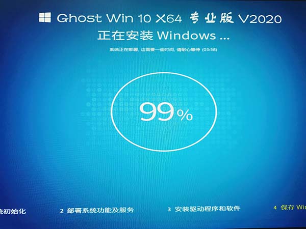 IT袋win10安装方法